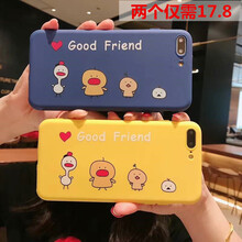 麥路（MALUU） oppo a83 手機殼/保護套