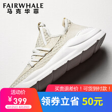 馬克華菲（FAIRWHALE）男士米白色(799296069036) 39，40，41，42，43