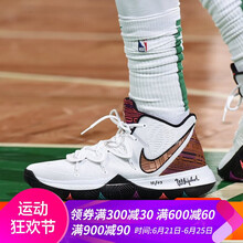 耐克（NIKE）籃球鞋BQ6237-100 黑人月 