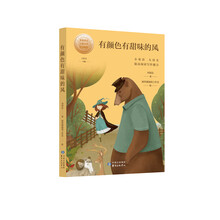 大語(yǔ)文