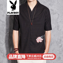 花花公子（PLAYBOY） 七分袖 男士T恤 黑色 