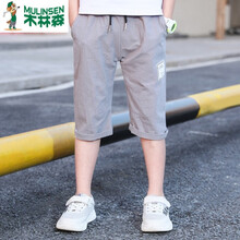 木林森童裝休閑褲