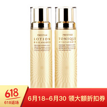 伊思（IT'S SKIN）套裝/禮盒補水
