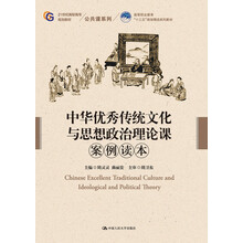 中華