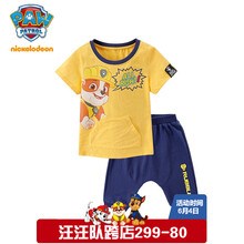 兒童童裝paw