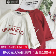 楠笙記 五分袖 男士T恤 黃色  XL，L，XXL，M