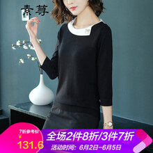 寬松喇叭袖，微胖妹子的夏日福音