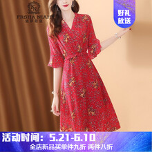 怎么樣,腰裙,花色,花色,腰裙
