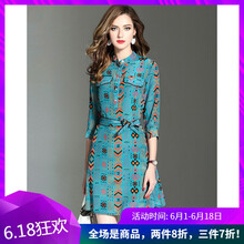 時尚連衣裙，讓你賺足回頭率