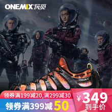 玩覓男士太空流浪鞋-冰火英雄 41