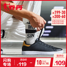 喬丹板鞋黑色/新金色 44，45，39，40.5，40，41，42.5，42，43，44.5