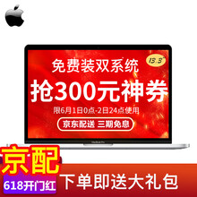 蘋果筆記本游戲