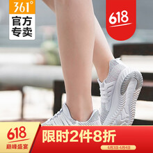簡(jiǎn)約休閑男鞋，讓你舒適又透氣