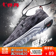 喬丹跑步鞋黑色/白色--227 