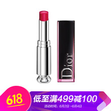 保濕唇膏，讓你的肌膚水潤
