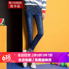 微卡朵（WEIKADUO）  鉛筆褲/小腳褲 女 長(cháng)褲 牛仔褲