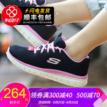 斯凱奇（Skechers）跑步鞋12615-NVPK 