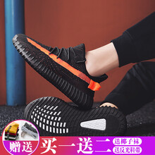 OLOME男士新品黑白 39