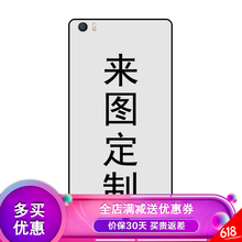透明電池后蓋