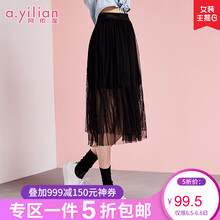 精致半身裙，打造優(yōu)雅女神