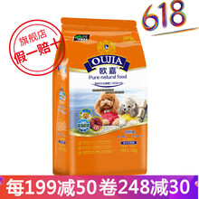 ������YEASA�� ţ���ζȫ�׶ι��� ŷ����Ȯ��1.5kg