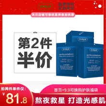阿薩伊漿果
