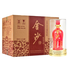 金沙金沙