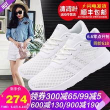 neo跑步運動女