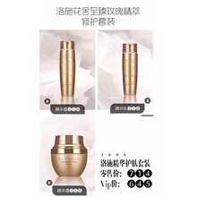 多效緊致精華霜