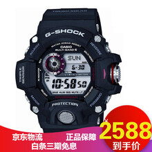 卡西歐g9400