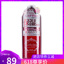 日本Esthe