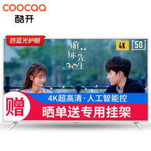 酷開（coocaa） 50KX2 50英寸，48-50英寸 LED電視，4K超清電視，人工智能電視