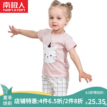 兒童夏天套裝女