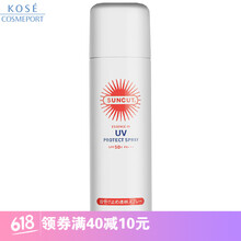 kose 防曬