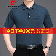皮爾卡丹（pierrecardin） 短袖 男士T恤 蘭灰 