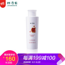 水嫩爽膚水