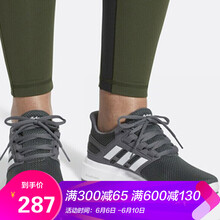 adidasi跑步鞋男