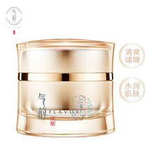 氣韻 面部精華 控油平衡，細致毛孔，修護，補水