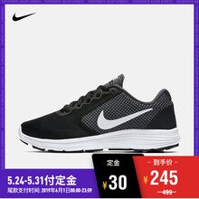 nike,怎么樣,nike,運(yùn)動(dòng),運(yùn)動(dòng)