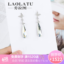 歐美蝴蝶水晶耳環(huán)