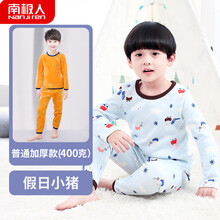 兒童睡衣男孩秋冬