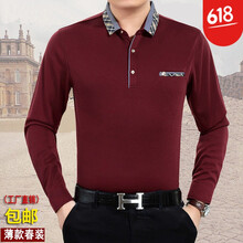 卡漫森（KaManSen） 長(zhǎng)袖 男士T恤 103長(zhǎng)袖紅色 