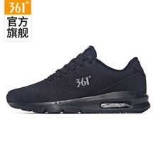 air情侶氣墊