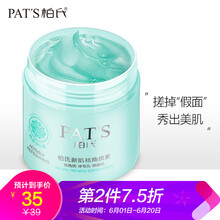 告別粗糙，補(bǔ)水面膜喚醒肌膚活力