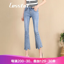 卡思彤（Cosstot） 高腰 微喇褲 女 九分褲 牛仔褲