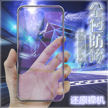奔創(chuàng) 諾基亞X5 手機(jī)殼/保護(hù)套