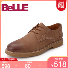 百麗（Belle）男士棕色 43