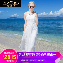 ODYBIRD 純色  連衣裙