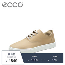 愛步（ECCO）男士米色53094401125 41