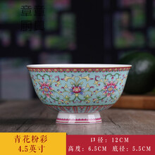 粉彩餐具